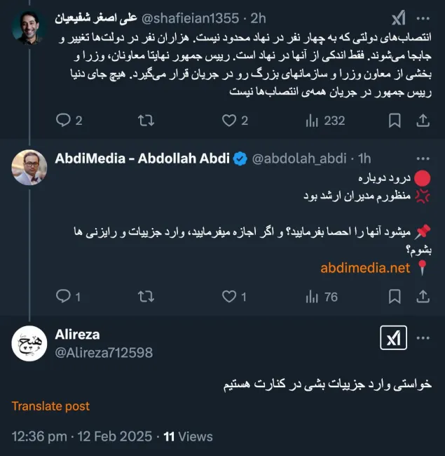 من در عین آزادی کامل اما اخلاقاً ملاحظات بسیاری دارم و صبورم