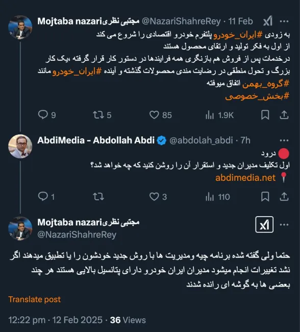  توسعه و اعتلای واقعی تولید داخلی و رسیدن ایران خودرو به اوج و جایگاه واقعی خود آرزوی من است