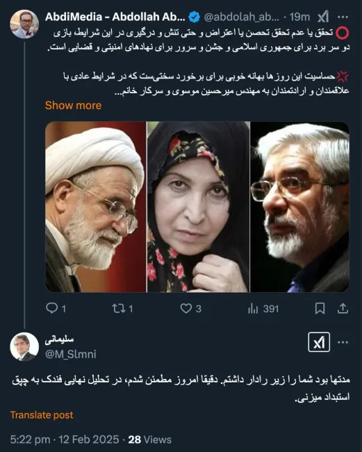از رادار گذاری شما متشکرم؛ هم نظر شما محترم است و هم خود شما
