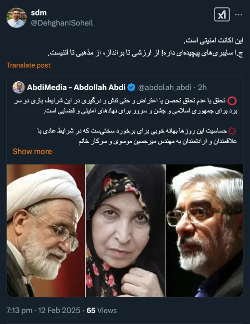 سهیل جان واقعا؟ خودتان تنها نوشتید؟