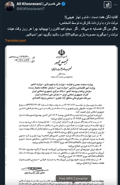 جناب خسروانی درود بازهم بگم یا دیگه مشخصه داستان؟