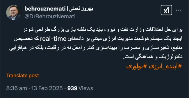  آقای دکتر نعمتی درود  با این سازمان برنامه و بودجه؟