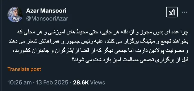 سرکار خانم رییس جبهه اصلاحات حامی و منتخب رییس جمهور پزشکیان درود 