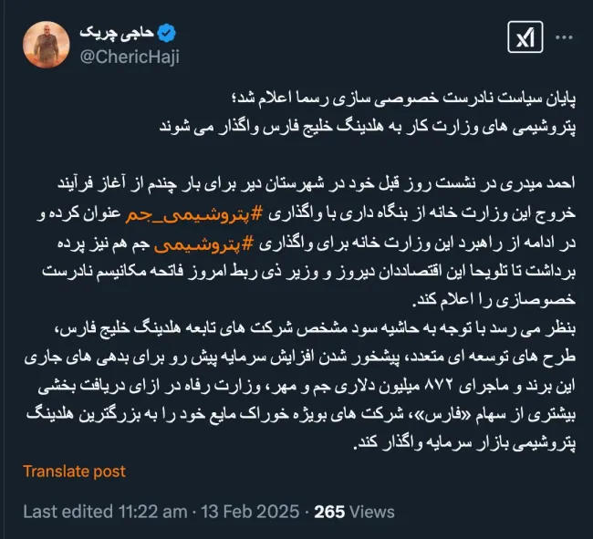 تا رسیدن به پایان خیلی راه است عجله نکنید