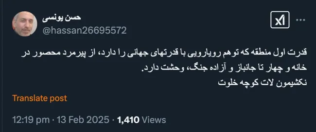 در این قدرتِ ترسیم شده