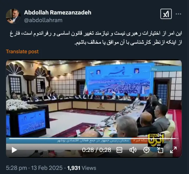 دکتر جان درود این چنین طرحی را خیلی نباید جدی گرفت البته تفویض اختیارات وزرا یا رییس جمهور در موارد خاص به استاندار از این موضوع مستثنی است