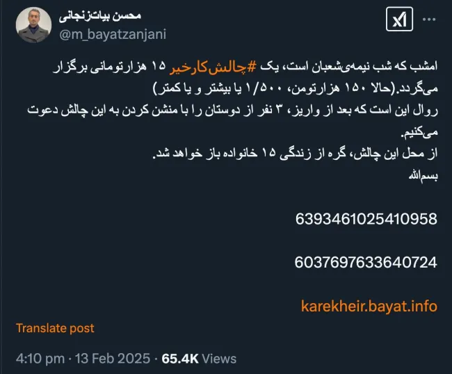 امیدوارم سایه والد ماجد مستدام باشد میدانم اگر نباشند خدای ناکرده چقدر شما را بخاطر فعالیت های خیرخواهانه تان با نظارت ایشان اذیت خواهند کرد 