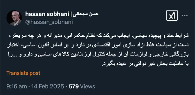 آقای دکتر درود ایجاب میکند اما مگر فرمان برای تفسیر اصل ۴۴ قانون اساسی که میتوانست انقلابی در کشور ایجاد کند با تبصره ها و تفسیرهای متعدد بنحو صحیح رعایت شد که این ضرورت را اصحاب قدرت درک کنند؟ مملکت و اصحاب و ایادی قدرت مگر اعتقادی به این ضرورت دارند؟