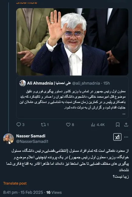  درود بر ناصرخان خیلی زیباست 