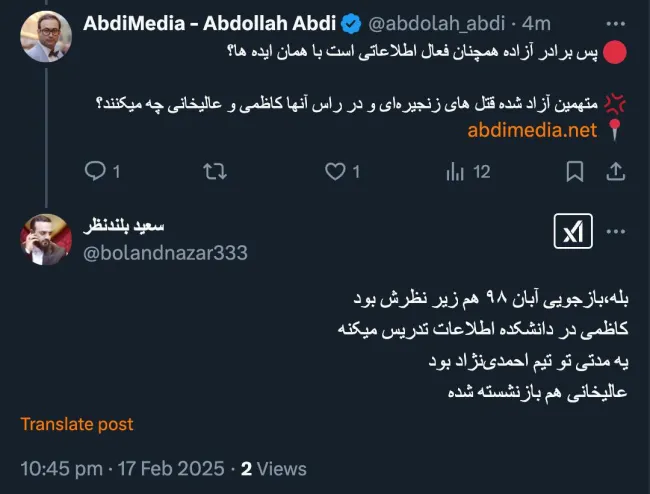  متشکرم سرنوشت همه اینها عجیب بود و هست