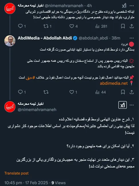 درجریانم سربسته پاسخ دادم به دستیار و معاون هم اشاره کردم