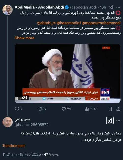 حاج حسن درود دقیقا سوال من همین هست، ولی نمیخواهم وارد جزییات شوم به همان علتی که پدر محترم مصلحت را در سکوت میدانند مانند همه اشخاص دیگر