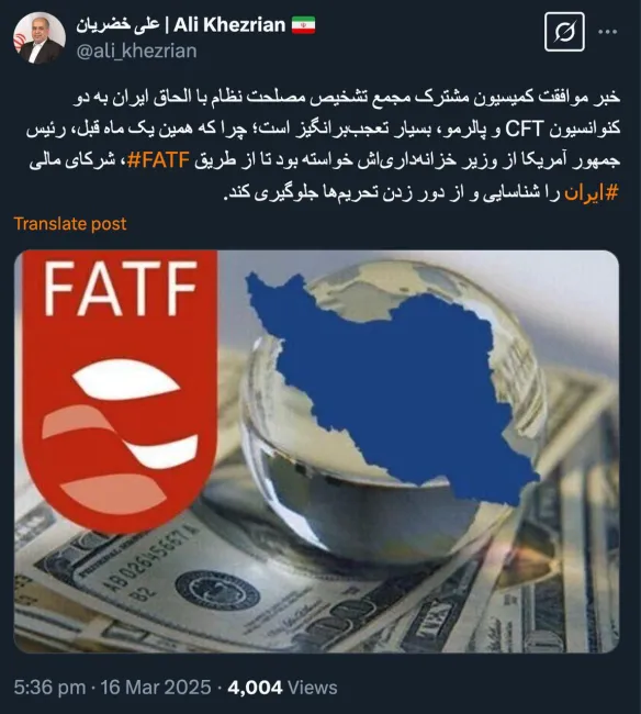  آقای نماینده مجلس شورای اسلامی درود