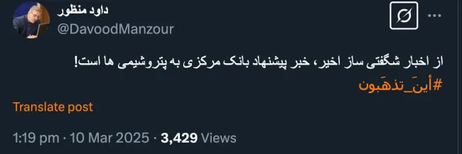 با اشارات تکذیب و اصلاح کردند