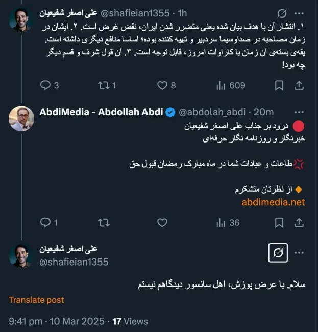برادر شفیعیان بنده اصلا ناراحت نشدم واقعا از نظرات له یا علیه خودم که با احترام و ادب بیان میشود استقبال میکنم برای من قابل احترام هستید