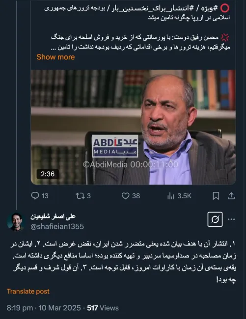  درود بر جناب علی اصغر شفیعیان خبرنگار و ‌روزنامه نگار حرفه‌ای طاعات و عبادات شما در ماه مبارک رمضان قبول حق از نظرتان متشکرم
