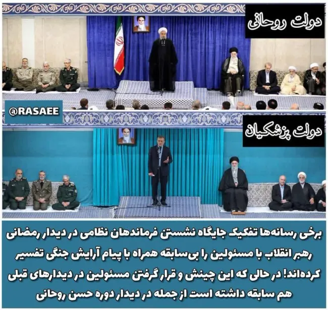  روایت شیخ حمید رسایی در تفکیک جایگاه فرماندهان در دیدار اخیر رهبر جمهوری اسلامی