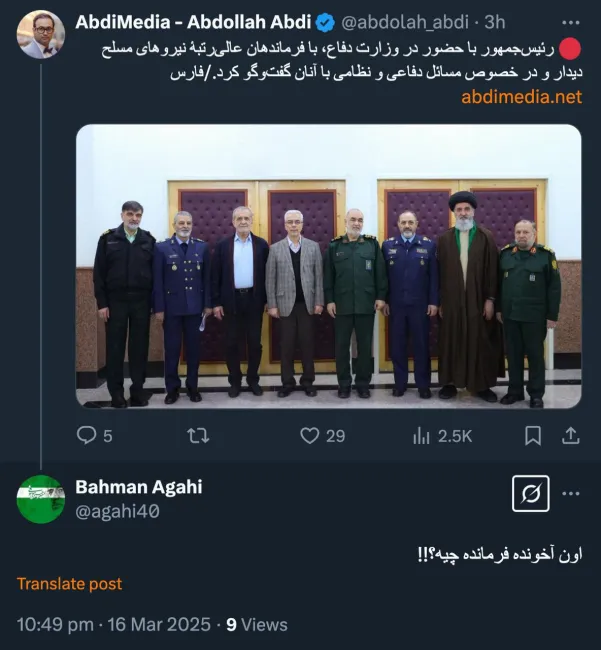 رییس سازمان عقیدتی و سیاسی وزارت دفاع است.
