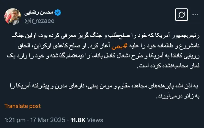 لطفا از حساب کاربری رسمی تان چنین پیام هایی مخابره نفرمایید، مگر این که فرمانده کل قوا چنین اجازه ای داده باشد.