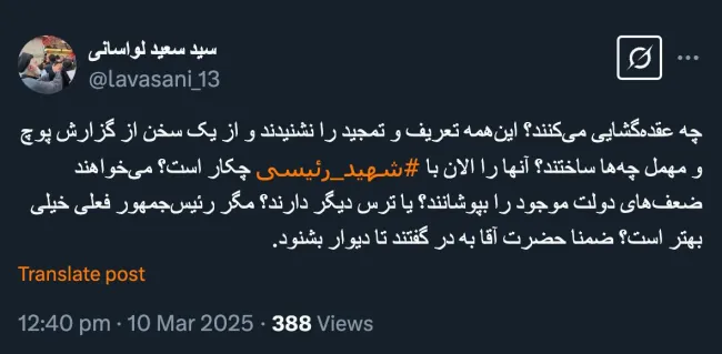 من نگران روزی هستم که بقدری این حملات غلیظ شود تا آیت‌الله خامنه‌ای علنی، دفاعی پیرامون اشخاص حمله شده کند و آنگاه میدان به نحو دیگری تغییر یابد.