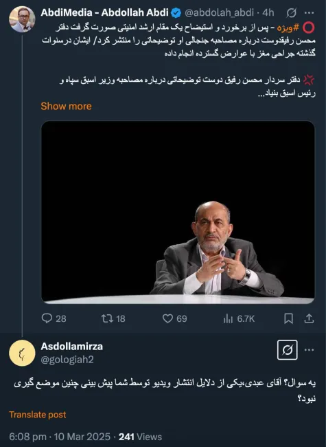 واقعا خیر