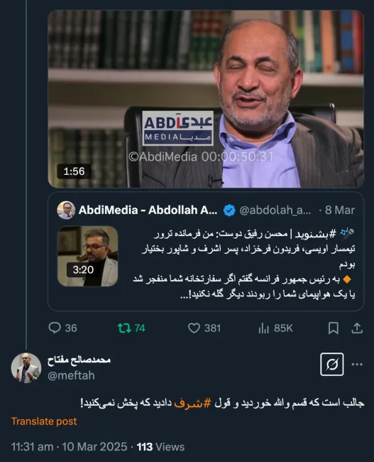 وقتی خود سردار سخنان به مراتب بدتر از این را در یک مصاحبه داخلی گفته، من تکلیفی دارم