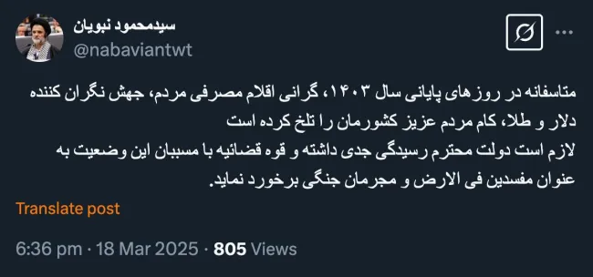  با بگیر و ببند مشکل حل میشود
