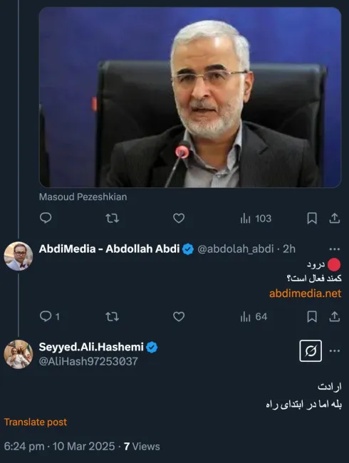 پیش از این در مورد کمند نوشته ام امیدوارم سوءتفاهم های پیرامون آن رفع شود و واقعا حمایت شود