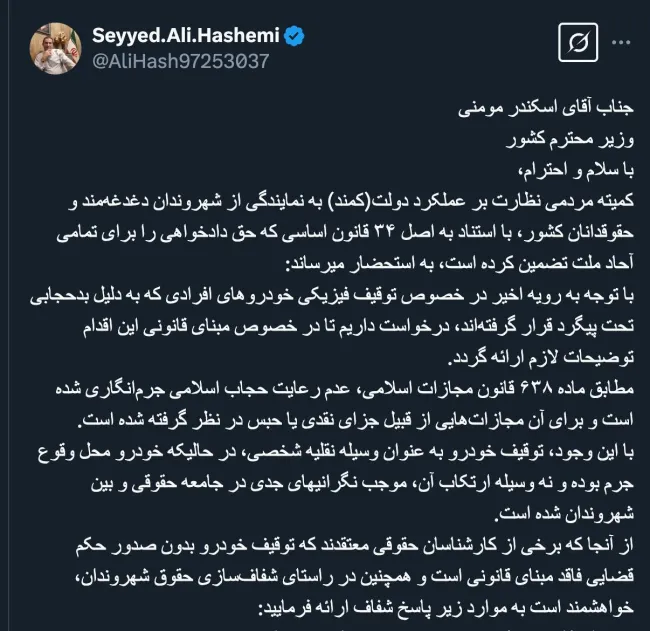 کمند فعال است؟
