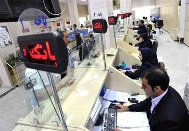  کدام استان‌ها فردا تعطیل‌اند؟ / شعب کشیک بانک‌ها در تهران فردا باز هستند