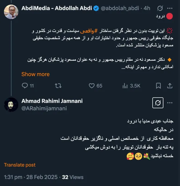 من حقوقدان نیستم. حقوق خوانِ ساده هستم از لطف شما متشکرم