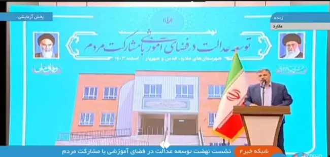  اعتراض خیّر مدرسه‌ساز به پزشکیان: از بس مجری به من چپ‌چپ نگاه کرد مطالبم را فراموش کردم.
