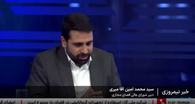 دبیر شورای عالی فضای مجازی: مصوبه مربوط به رفع فیلترینگ عمومی نیست