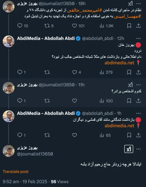 امیدوارم کهنه سرباز دلسوزی مانند او زودتر رها شود 