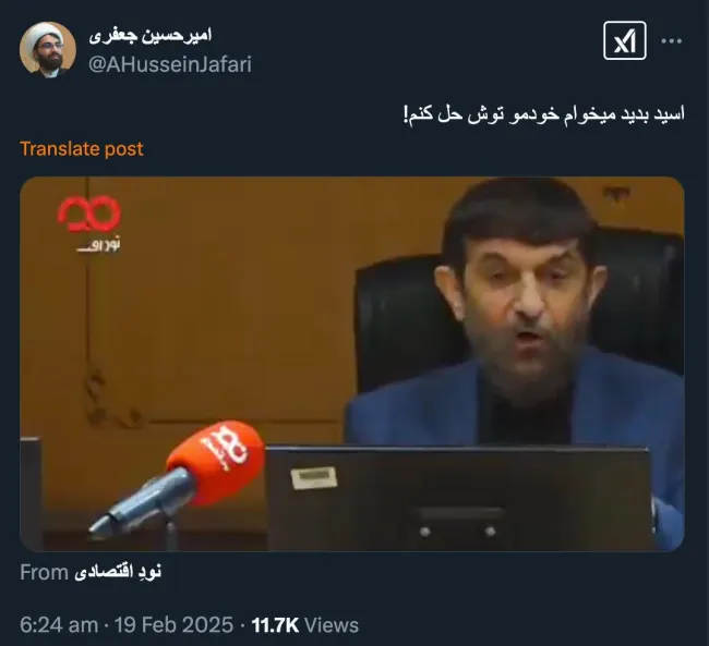 حاج شیخ درود قدرت تاثیر علی آقامحمدی این چهره پیچیده و پر از اسرار از چندین وزیر اقتصادی و سیاسی بالاتر است. یکی از نزدیک ترین و مورد اعتماد ترین اشخاص به آیت‌الله خامنه‌ای است.