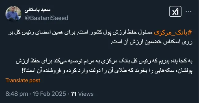 طنز تلخ
