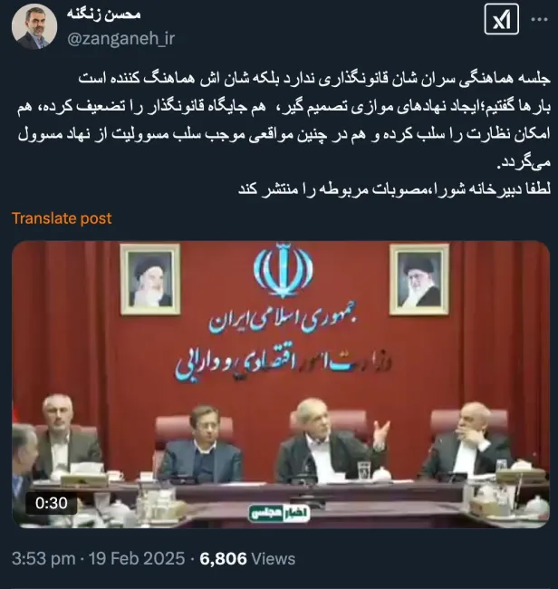 آقای نماینده مجلس اصولگرای شورای اسلامی درود از طریق روابط خاص بخصوص دوست و همشهری تان سردار یعقوبی رییس حفاظت اطلاعات وزارت دفاع، نامه‌ای به آیت‌الله خامنه‌ای بنویسید و بگوید شان موقت مصوبات این شورا در حکم قانون را ابطال کند. میکنید؟