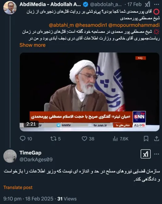 فعلا که کرد و قرار را هم صادر کرده و تمام
