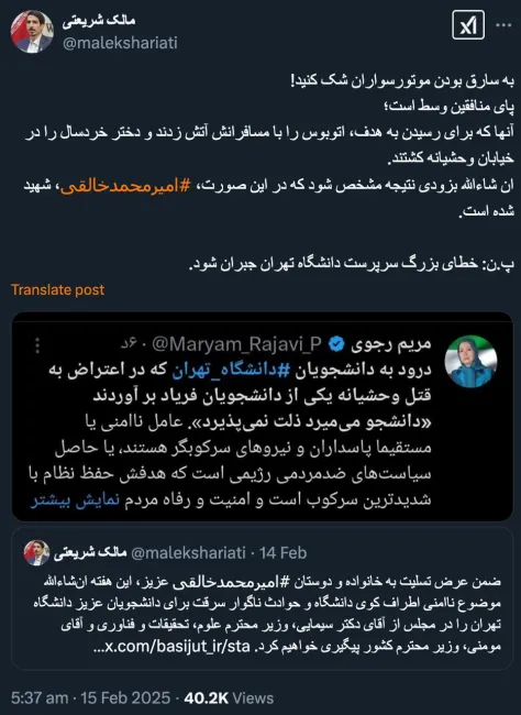  آقای نماینده مجلس شورای اسلامی درود علیرغم روایت های عجیب و غریب و عدم هماهنگی مراجع مختلف باهم، متهمین با هدایت اطلاعاتی بازداشت و اکنون در اختیار بازپرس دادسرای جنایی شدند. چه شد بالاخره؟ سارق بودند یا نبودند؟