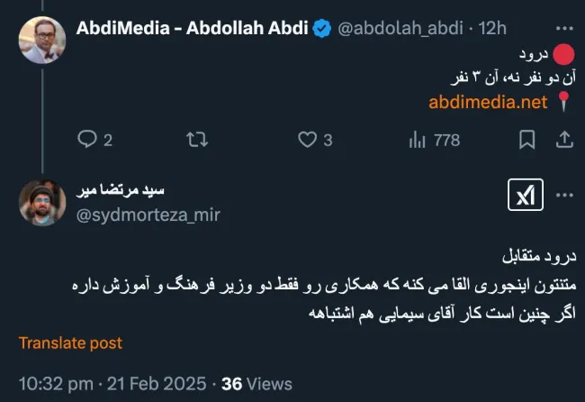  نه فقط این سه نفر نفرات بیشتری هم هستند که شخصیت حقوقی شان خیلی با شخصیت حقیقی شان فرق دارد و کاش حقیقی می ماندند.
