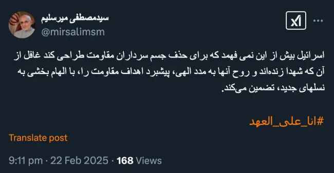 شب به خیر میگم عجیبه برای شما که اسراییل را به عنوان کشور سیاسی به رسمیت می شناسی؟ چطور از عبارات مرسوم جمهوری اسلامی استفاده نمی کنی؟