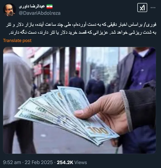  آقای دکتر عبدالرضا داوری درود پیش بینی‌های قطعی دیگرتان مانند اولین رییس جمهور زن آمریکا و سایر که نتیجه نداشت ولی تصور نمیکردم شما هم وارد بازیهای شوک درمانی توصیه شده و نخ نمای بچه های بالا شوید حیف است واقعا