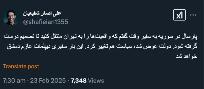 آیت‌الله اجازه دادند سفرای کشورهای خاص و مرتبط در هدف مشترک مانند سوریه؛ دیپلمات، واقعی اعزام شود؟ یعنی نیروی قدس دیپلمات معرفی نمی کند؟