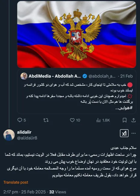 این چرا را مسئولان ارشد جمهوری اسلامی باید پاسخ دهند