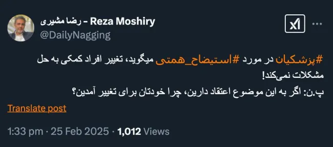 ایشان مامور بود به تکلیف و هست
