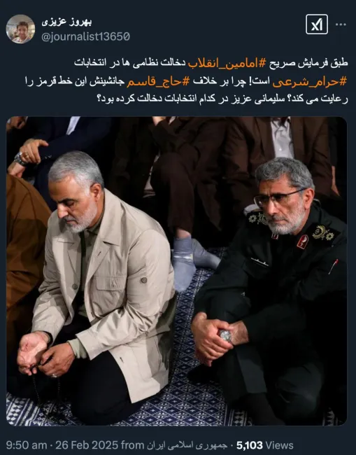 اگر کاری خلاف منویات فرمانده خود کرده بود، توبیخ یا عزل میشد