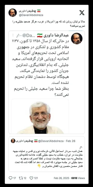 دکتر عبدالرضا درود آیت‌الله خامنه‌ای این شائبه ها را میداند و همچنان او ‌را نماینده خود در شورای عالی امنیت ملی و منصوب خود در مجمع تشخیص مصلحت نظام حفظ کرده؟ باور پذیر است؟