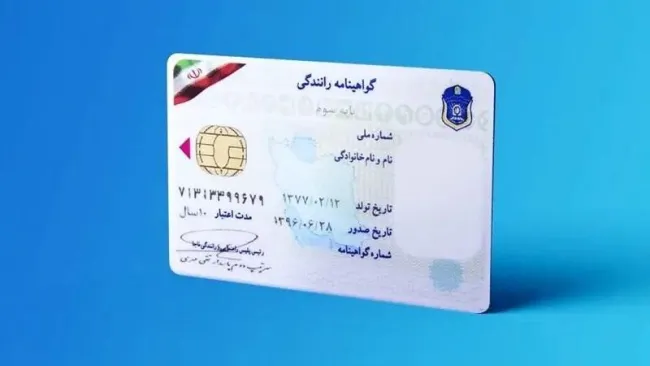  درج نشان قلب روی گواهینامه رانندگی برای اهداکنندگان عضو