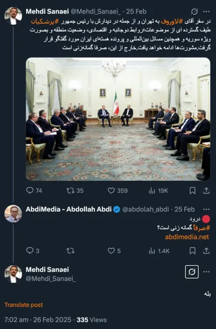  از پاسخ شما متشکرم