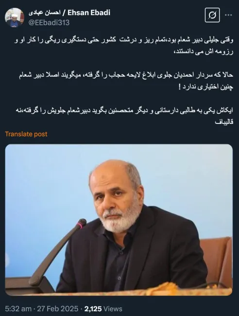 مطلب صحیحی است